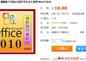 ԱOffice 2010 ƽ PC칫ʹ Word 2010